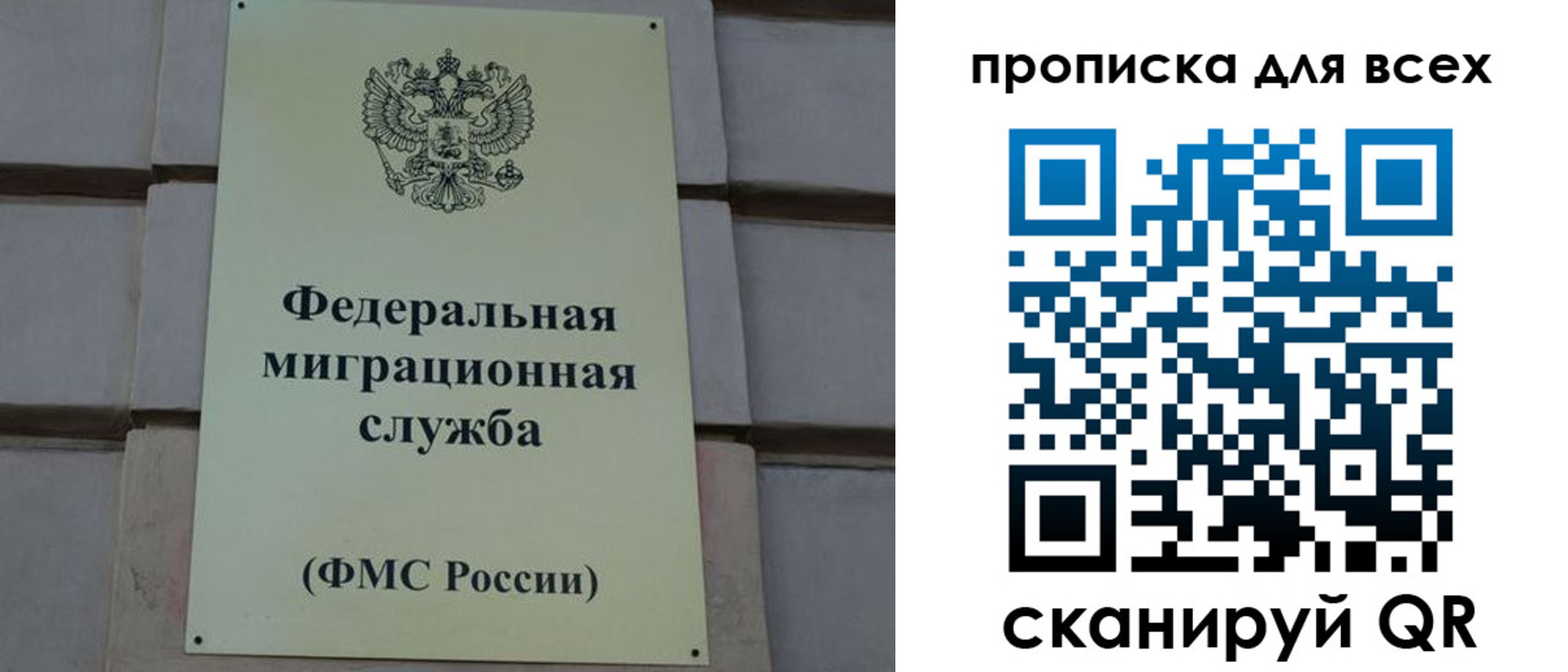 временная регистрация надежно в Тавде