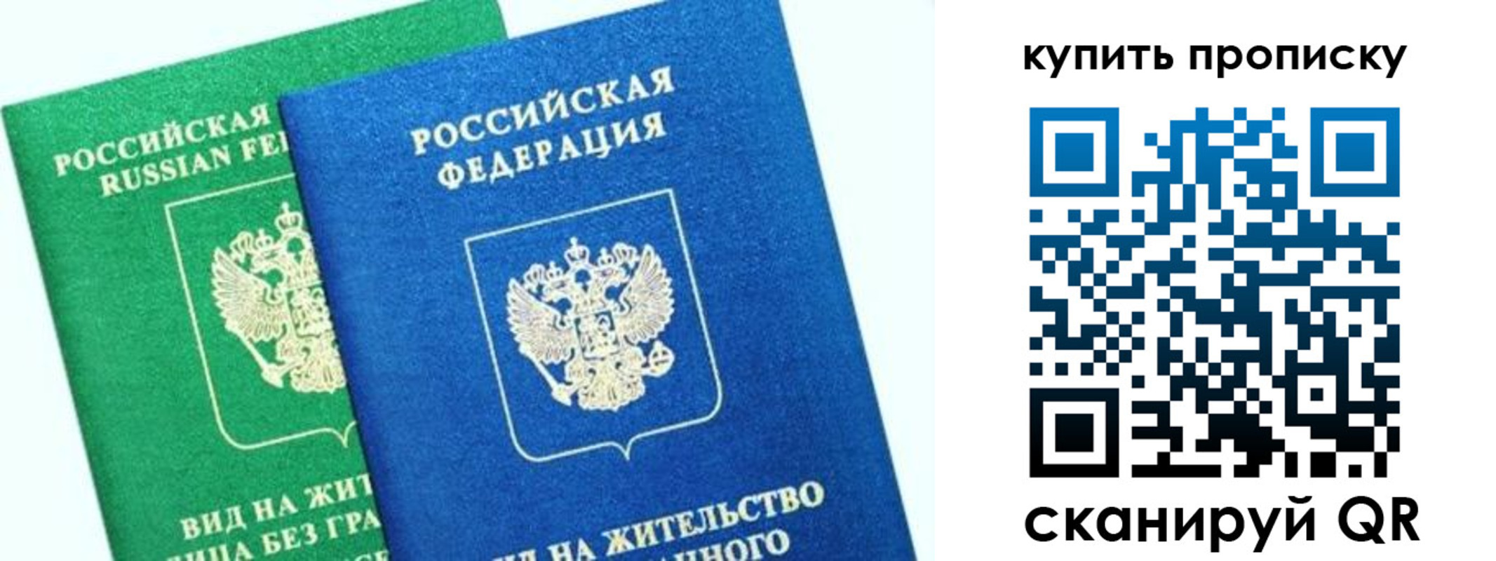 временная регистрация поиск в Тавде