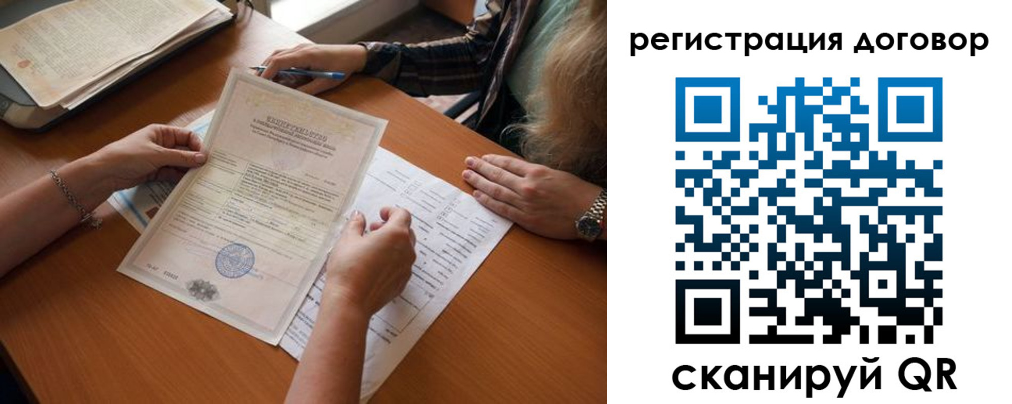 временная регистрация законно в Тавде